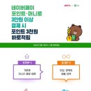 지니스안경 온의롯데마트건너점 이미지