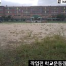능길운동장 네이버블로그