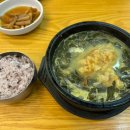 내설악황태해장국 이미지