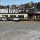 계백수제갈비강원직영점 이미지