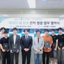 “구청과 대학이 뭉쳤다!” 미추홀구X인하대, 똑똑한 ‘AI 동네 도사’ 탄생 예고 이미지