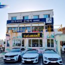 만화보시개