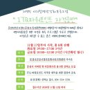 ITQ 파워포인트 자격증반 이미지