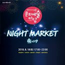 트라이보울 이미지