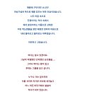 내연산치유의숲 Daum카페