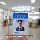 NAMU행정사사무소 이미지