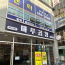 소사벌CGV 이미지