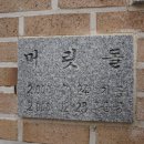 안석1리경로당 네이버블로그
