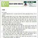 일양플러스팜