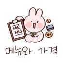 대어도매횟집 - 북구 덕천로 217 | 대어도매횟집