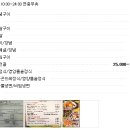 전원숯불 시지점 이미지