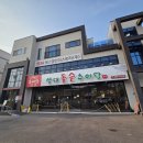 송정동-25 이미지