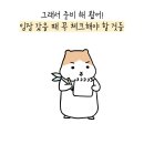 임장 이미지