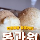 목과원 이미지