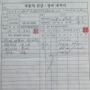 대형카센타 이미지