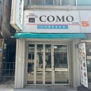 코모스파게티 이미지