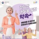 88재활데이케어센터