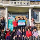 화련경로당 네이버블로그