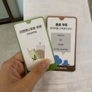 한신의원 | 한신메디피아 의원 건강검진 후기 (20만원 패키지)