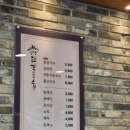 언양닭칼국수어방점