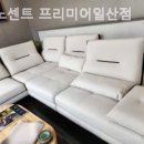 이노센트일산 - 고양시 일산서구 경의로917번길 31 | 운정가구단지 이노센트 프리미어일산점 깔끔한 거실 만들기