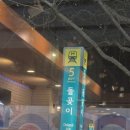 돌곶이역 5번출구 이미지