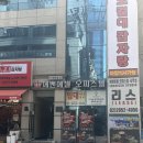 강남 역삼동신점 소름 돋는 점사 받고 온 삼천궁 신점&amp;사주 찐 후기