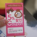 에덴카센타 이미지