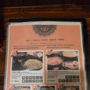 2224 | 2224. [오비히로 여행] 토카치가와 온천 라멘집 - 멘도코로 덴가쿠 (麺処 田楽): 동네 츠케멘 맛집. 죽...