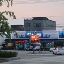 창해물회 식당 이미지