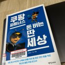 지음파트너스