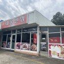 대웅반점 이미지