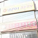 뉴피앙세 이미지