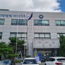 마산등기소