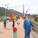 하동레일파크 이미지