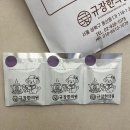 성신여대 숨겨진 카페, 맛집 추천/ 규장한의원 다이어트 3주 8만원 내돈내산 시작:)