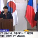 윤 대통령, 체코 원전 &#39;사실상&#39; 쐐기.news 이미지