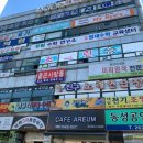 빛나스킨케어 - 창원시 성산구 | 빛나스킨케어