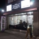 상봉에드