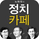 [7.30 재보선] 질만해서 진 선거 ........ 물뚝심송 이미지