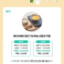 부산베이비&키즈페어 네이버블로그
