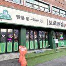 보배반점제주도청점 이미지