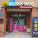 한길부동산중개사무소 이미지