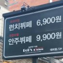 밥스키친 이미지