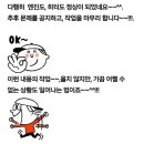 인하카마스타 이미지