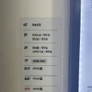 민들레화원 | W 03 웨딩홀 투어 / 인천 송도 메리빌리아 견적 공유 (26년도 하반기/계약 X)