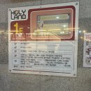메가박스 검단점 COMFORT 4관 | 메가박스 검단점 후기 리클라이너 4관 자리 추천 주차장