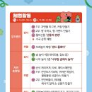 팬플루트(야간) 이미지