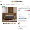 우드렌 | #이사준비. 최고의 트윈 침대 프레임을 찾아라! 각방 대신 각침대:)