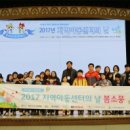 희망나눔지역아동센터 이미지